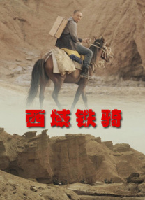 天天碰夜夜操