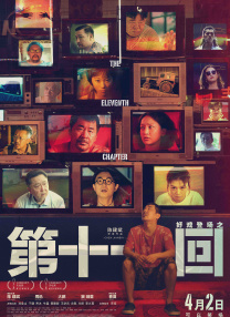 欧美污片
