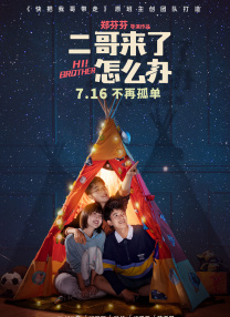 香蕉大久久