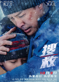我与岳的酒后性关系