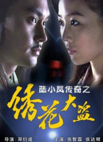 大器尝遍少妇小说山野春情