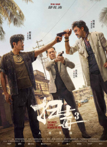 久草福利在线视频