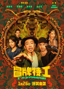 玉足调教