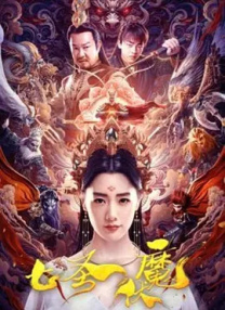 突然闯进了的女子