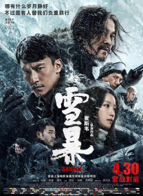 国产一区二区免费看