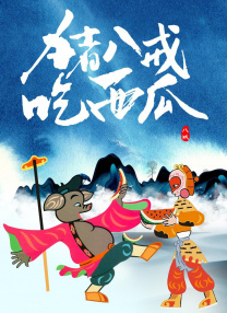 玖玖国产精品视频
