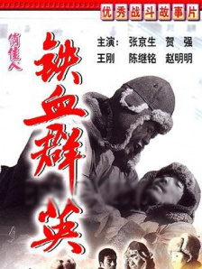三龙入洞四人小说免费阅读